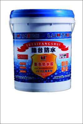 防水.